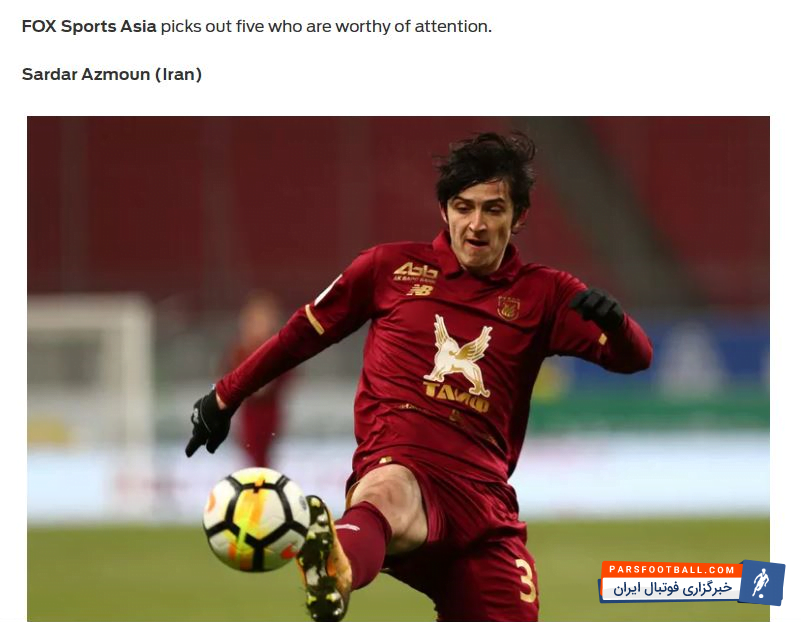 شبکه فاکس اسپورت سردار آزمون مهاجم ایرانی روبین کازان را جزو ۵ ستاره مسابقات جام ملت های ۲۰۱۹ امارات نام برد که در این مسابقات خواهد درخشید.