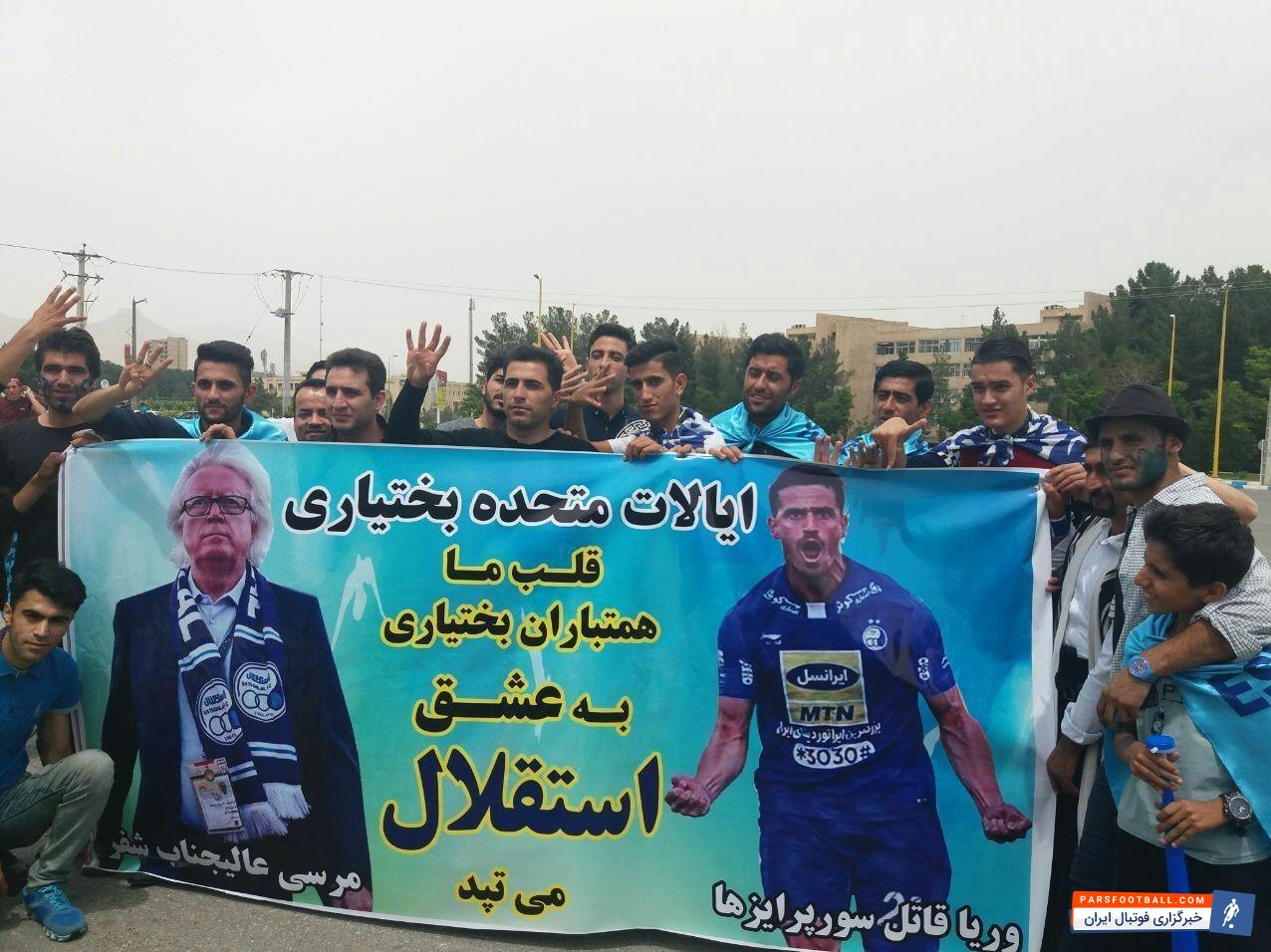 تیمهای فوتبال ذوب آهن و استقلال در بازی رفت مرحله یکهشتم نهایی لیگ قهرمانان آسیا از ساعت 19:15 امروز (سهشنبه) در ورزشگاه فولادشهر اصفهان به مصاف هم می روند. بخشی از حواشی پیش از آغاز این بازی به شرح زیر است: * با وجود اینکه زمان زیادی به آغاز این دیدار مانده، حدود 500 هوادار استقلال در اطراف ورزشگاه فولاد حضور دارند و منتظر باز شدن درهای ورزشگاه هستند.