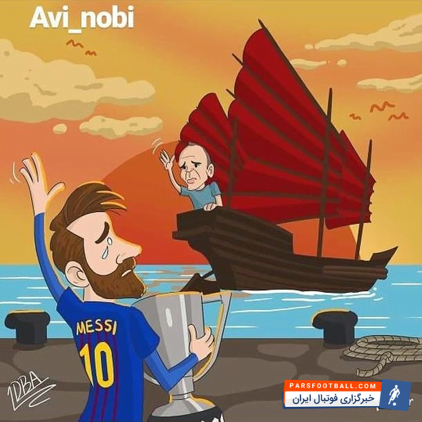 تنهایی مسی بعد از رفتن اینیستا