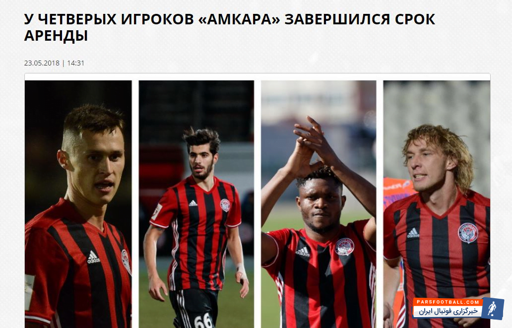 بازگشت سعید عزت اللهی به روستوف