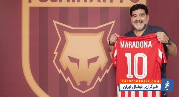 تیم الفجیره امارات در حساب رسمی توییتر خود اعلام کرد ایوان هاسک سرمربی 54 ساله اهل جمهوری چک را جایگزین دیگو مارادونا کرده است.