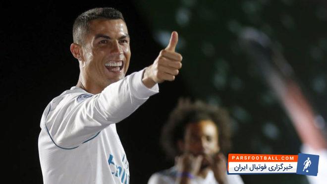 رونالدو ؛ 62 درصد از هواداران رئال معتقدند باشگاه نباید اقدامی برای حفظ رونالدو انجام دهد