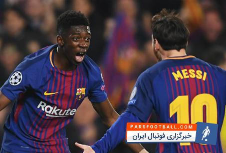 فرار عثمان دمبله از مصدومیت در دیدار برابر سوسیه داد