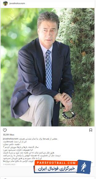 جواد کاظمیان