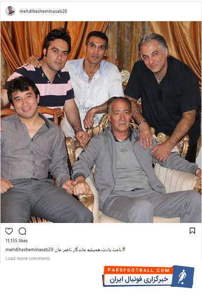 مهدی هاشمی نسب