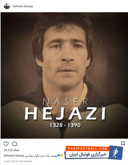 بهنام برزای