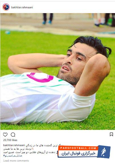 بختیار رحمانی