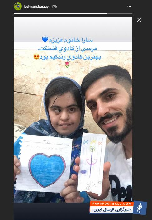 بهنام برزای