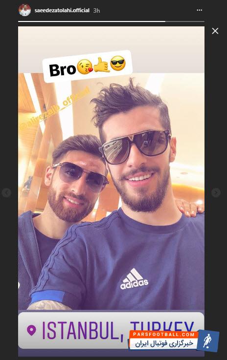 سعیدعزت اللهی