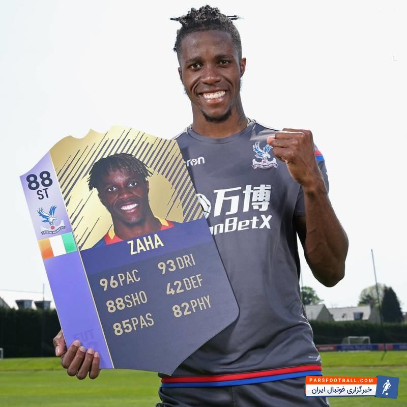 ویلفرد زاها