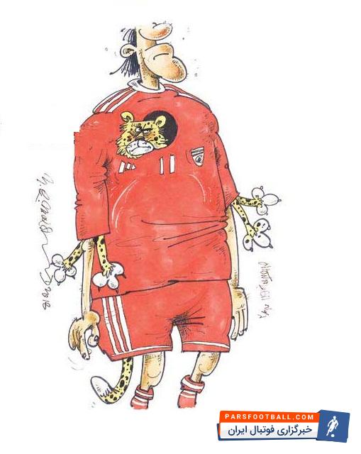 پس از کلی کشوقوس، یوزپلنگ ایرانی را در لباس تیم ملی جا دادند؛ به همین بهانه محمدرضا میرشاهولد این کارتون را آماده کرده است