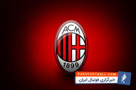 فهرست بازیکنان میلان برای دیدار برابر هلاس ورونا