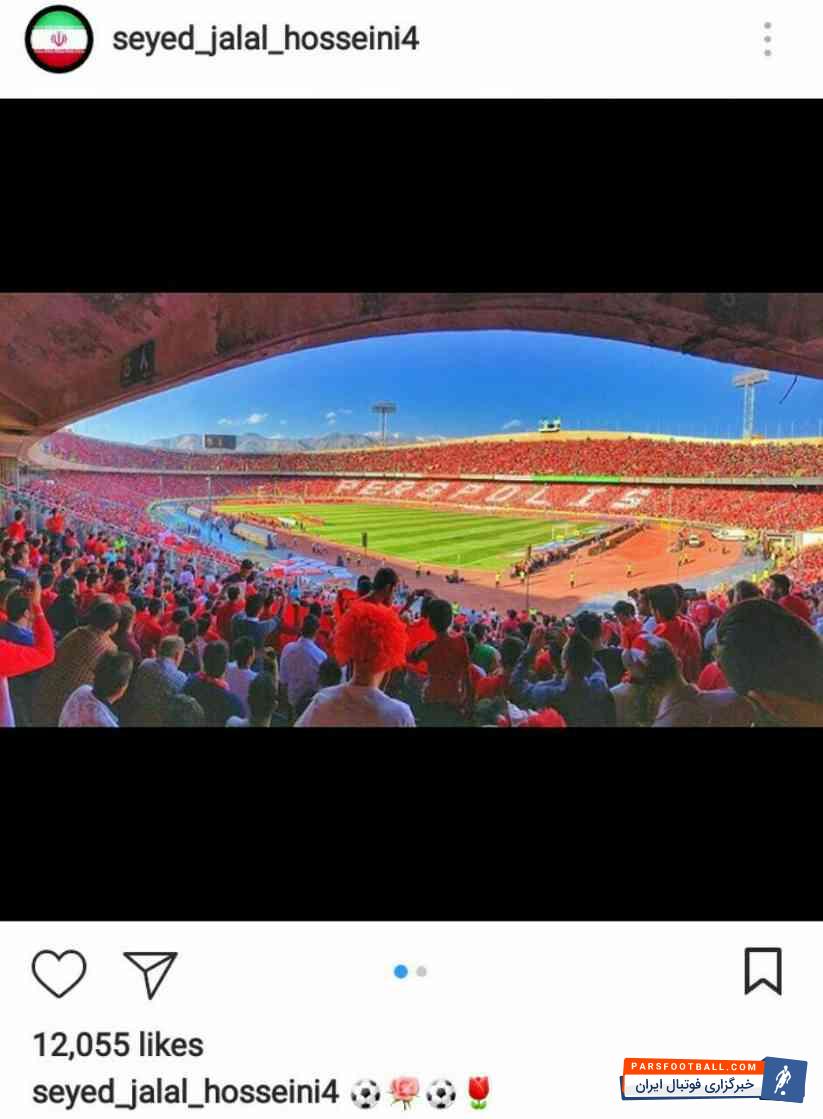 سید جلال حسینی