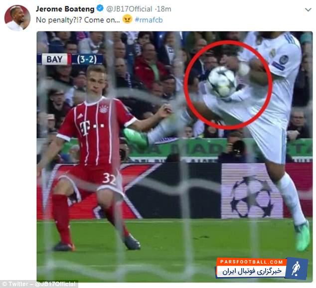 ژروم بواتنگ