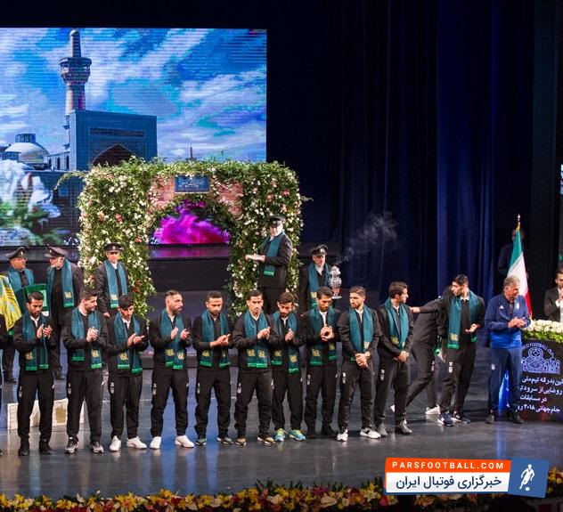 مراسم بدرقه تیم ملی