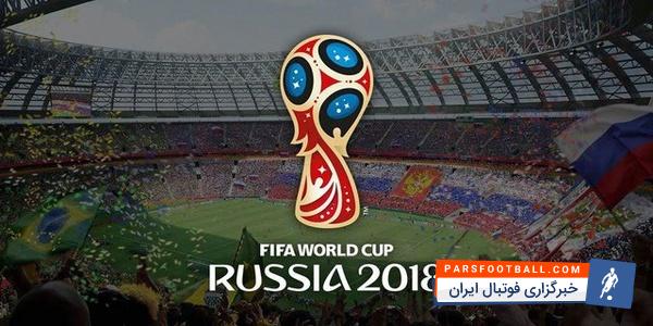 تیم منتخب ستاره های غایب جام جهانی 2018 روسیه