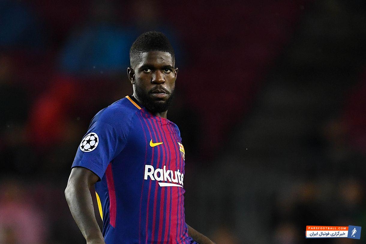 اومتیتی ؛ مهارت های برتر ساموئل اومتیتی در تیم فوتبال بارسلونا فصل 2017/2018