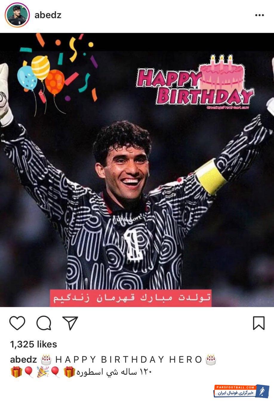 امیر عابدزاده