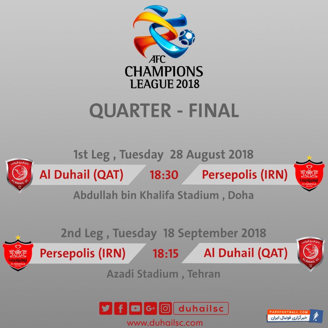 صفحه رسمی تیم الدحیل قطر ساعت بازیهای رفت و برگشت مقابل پرسپولیس را اعلام کرد این در حالی است که پرسپولیس به دنبال تغییر زمان بازی پرسپولیس و الدحیل است.