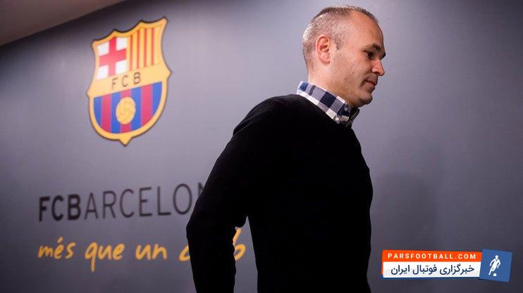 آندرس اینیستا