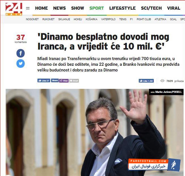 صادق محرمی تا امضای قرارداد با دیناموزاگرب فاصله چندانی ندارد.صادق محرمی ستاره و پدیده پرسپولیس در فصل گذشته فاصله چندانی تا امضای قرارداد با تیم اروپایی دیناموزاگرب ندارد.