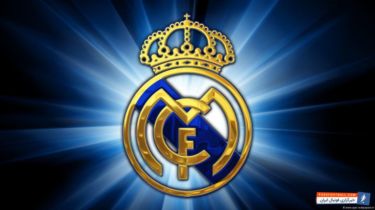 رئال مادرید