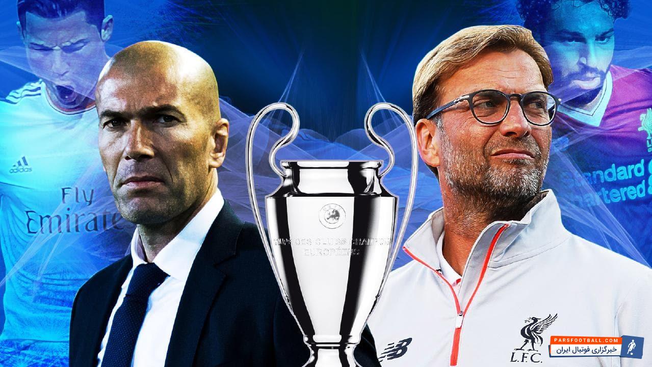 رئال مادرید