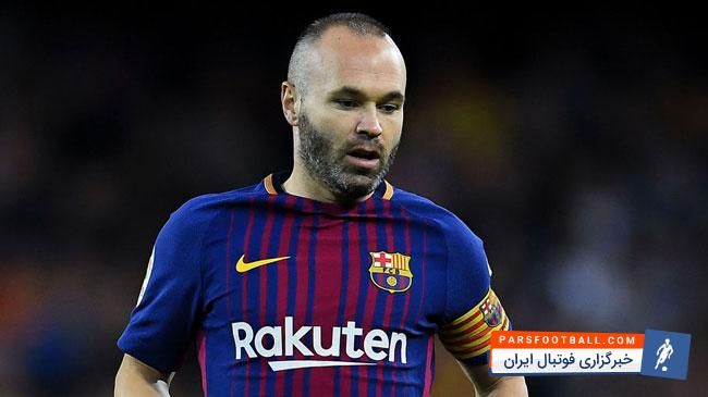 اینیستا ؛ نگاهی به برترین لحظات اینیستا در تیم فوتبال بارسلونا 1996 تا 2018