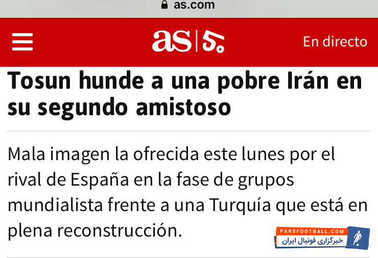 تیم ملی فوتبال ایران (دوشنبه) 7 خرداد در دومین دیدار دوستانهاش در راستای آماده سازی برای جام جهانی ۲۰۱۸ روسیه برابر ترکیه قرار گرفت و ۲ بر یک مغلوب شد. این شکست در رسانههای اسپانیایی بازتاب داشت. نتیجه این مسابقه در سایت های اسپانیایی بازتاب داشت. در واقع هم گروهی تیم ملی کشورمان با اسپانیا در جام جهانی باعث توجهات بیشتر به ایران در اسپانیا شده است. تیتر آاس: توسون، یک ایران ضعیف را در دومین بازی دوستانه اش غرق کرد