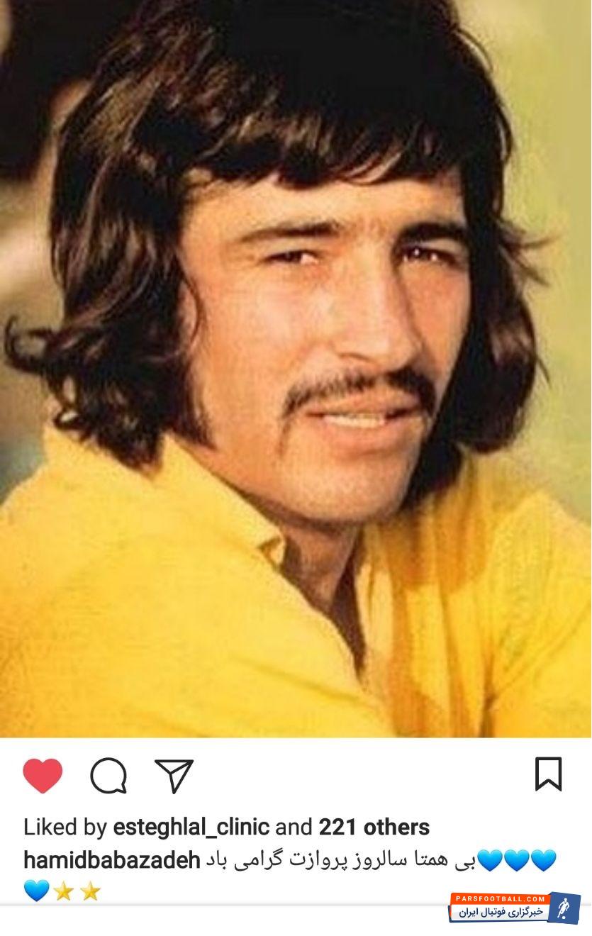 حجازی ؛ پست اینستاگرامی حمید بابازاده به بهانه هفتمین سالروز درگذشت ناصر حجازی
