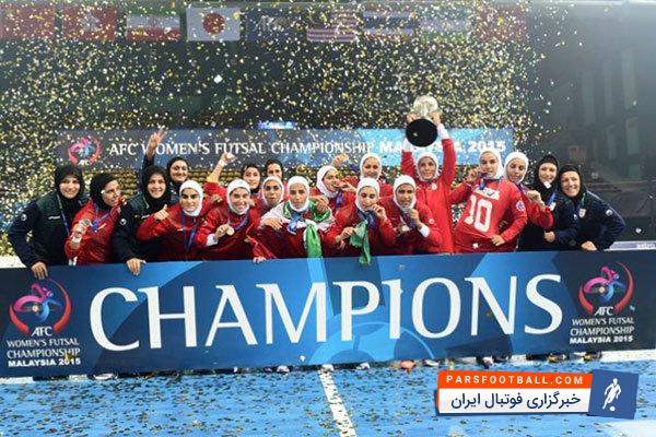 باشگاه تراکتورسازی کسب عنوان قهرمانی تیم فوتسال بانوان ایران در جام ملت‌های آسیا را تبریک گفت