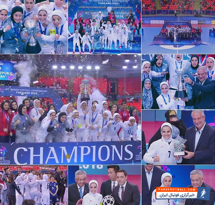 تیم ملی فوتسال بانوان ایران قهرمانی خود را در رقابت های جام ملت های آسیا جشن گرفتند.