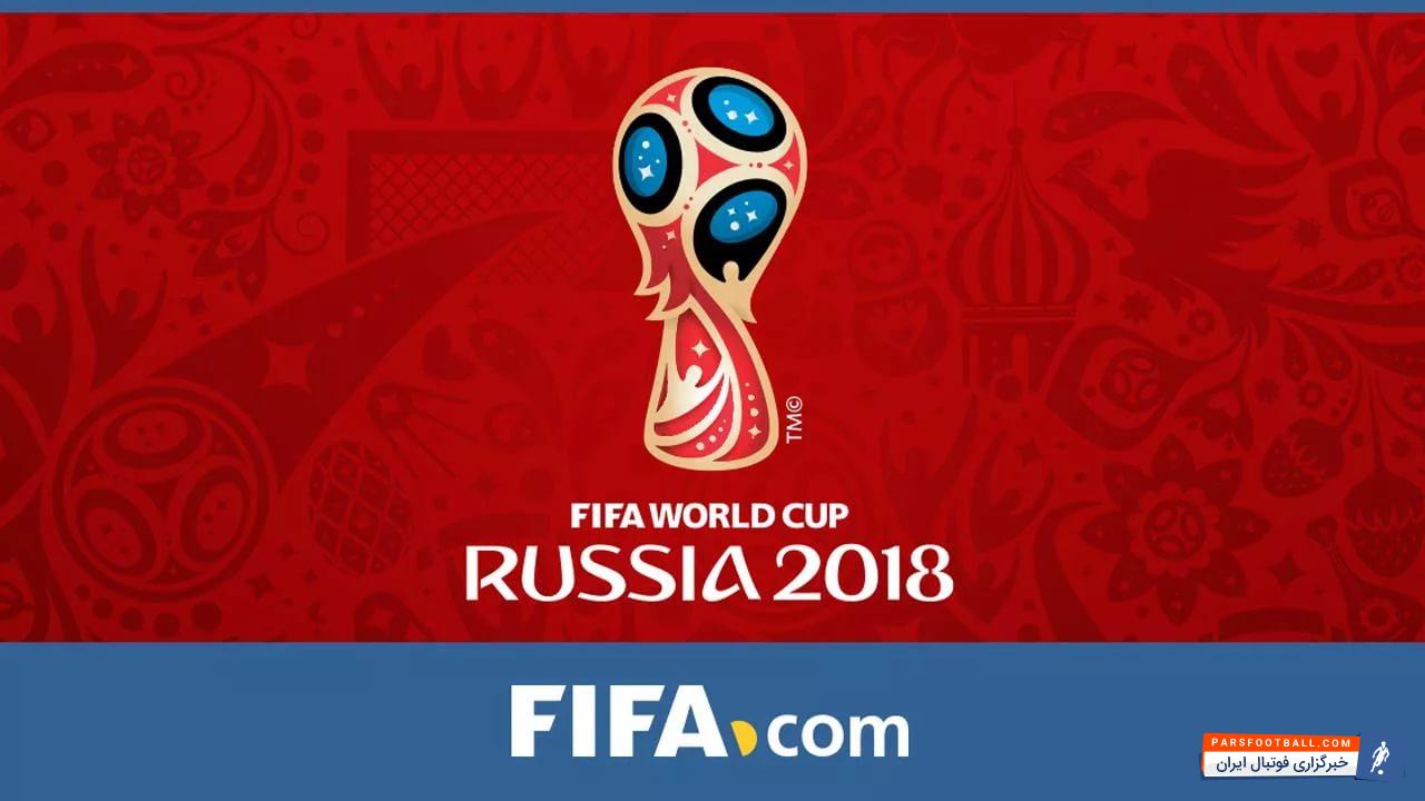 تیم ملی ایران