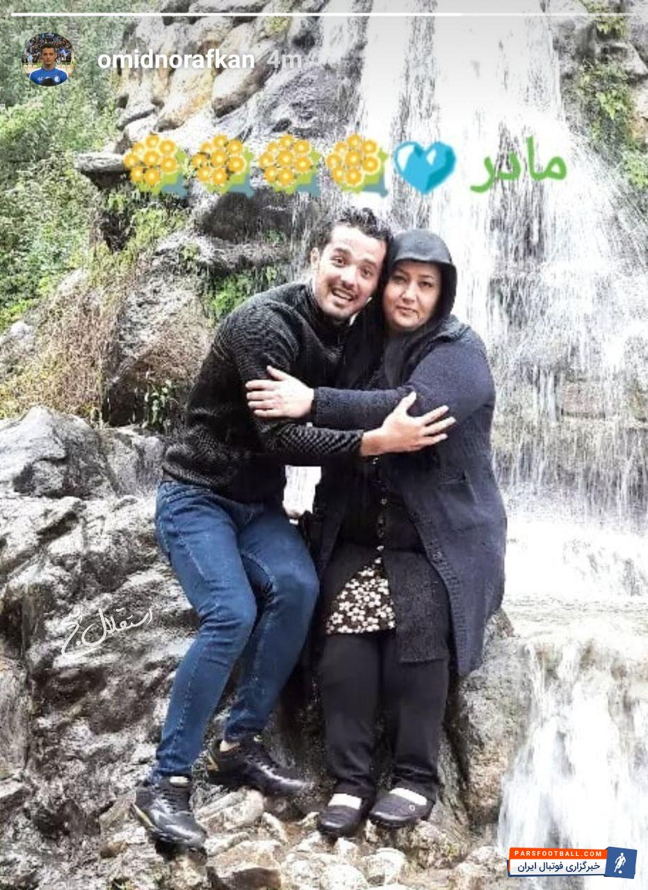 امیدنورافکن