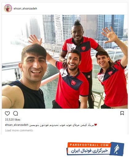 احسان علوان زاده