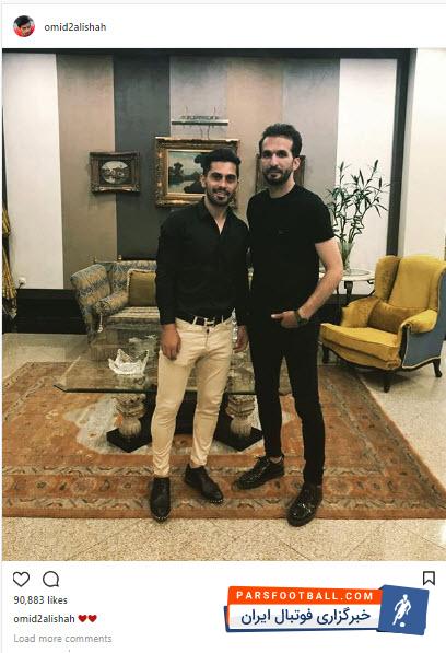 امید عالیشاه