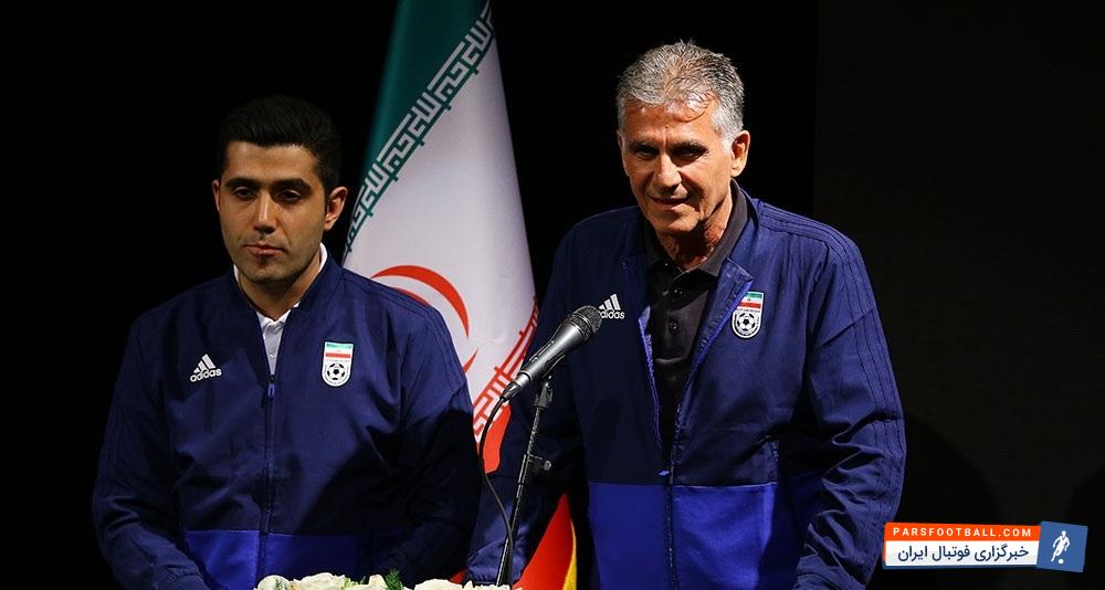 کارلوس کی روش