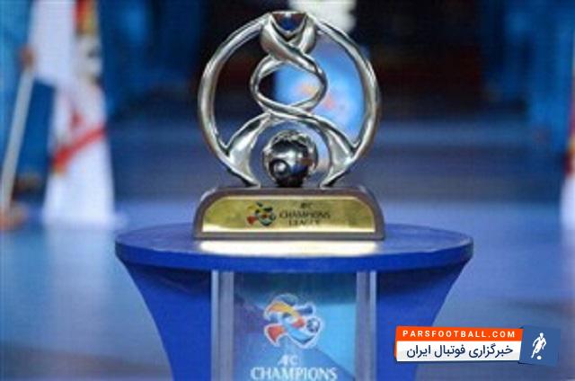 لیگ قهرمانان