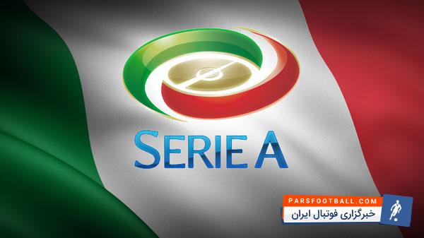 25 گل برتر سری آ 2017/2018