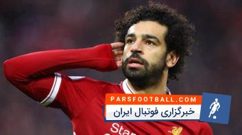 صلاح : هر بازیکنی آرزو دارد تا جام قهرمانی اروپا را فتح کند