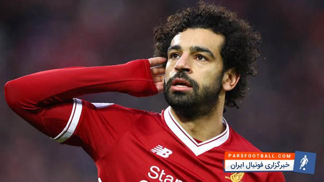 صلاح : هر بازیکنی آرزو دارد تا جام قهرمانی اروپا را فتح کند