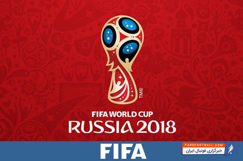 جام جهانی 2018