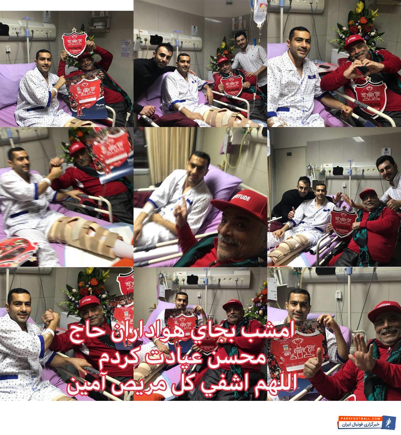 عمو موسی سلامت