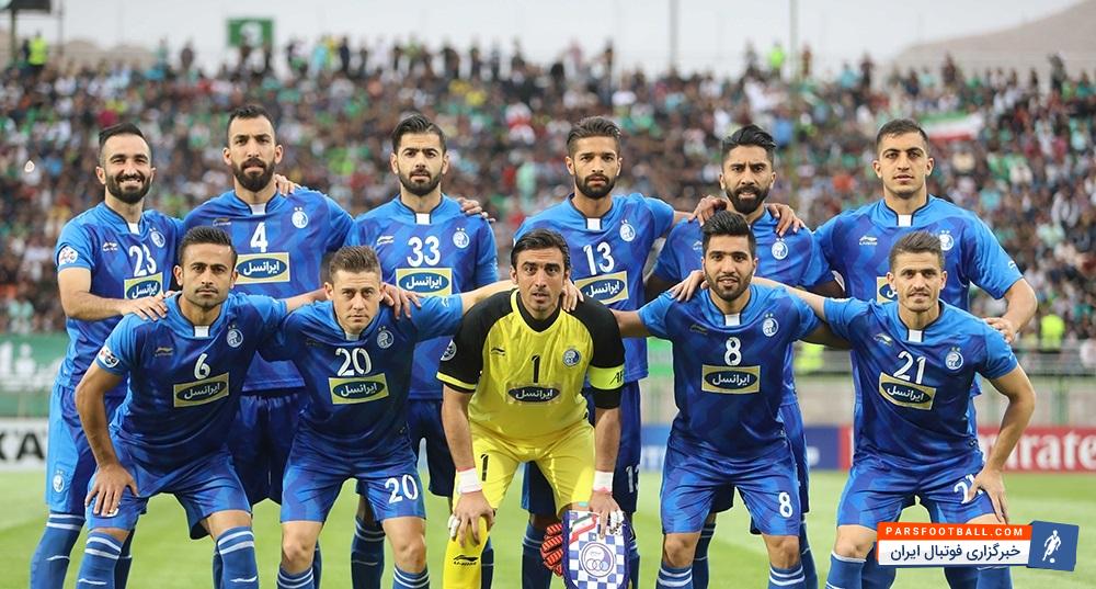 استقلال