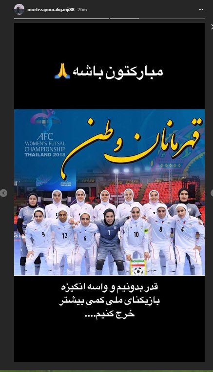 مرتضی پورعلی گنچی