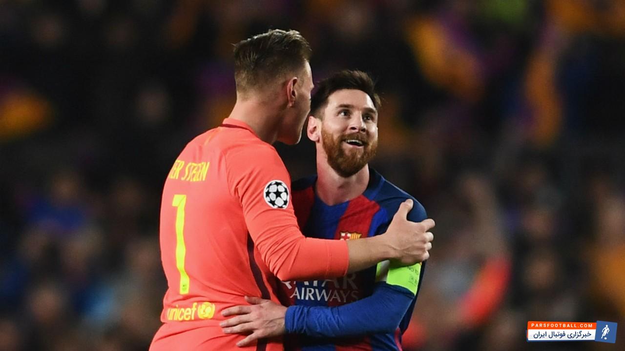 بارسلونا ؛ نقش تاثیرگذار تراشتگن و لیونل مسی در کسب عنوان قهرمانی بارسلونا