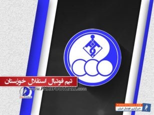 امیر سلطانی