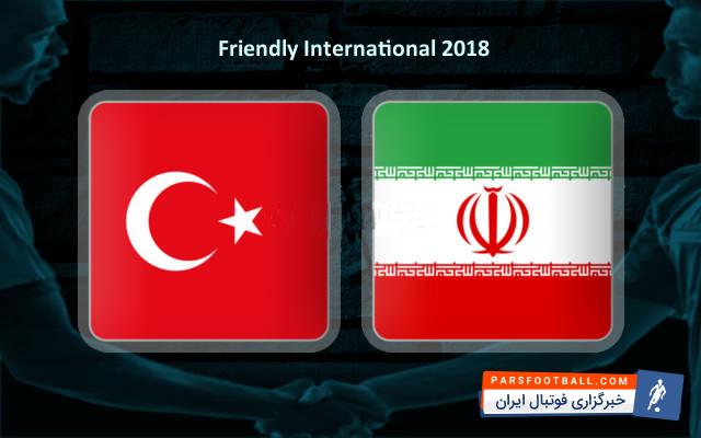 ایران و ترکیه