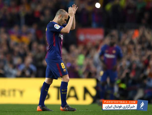 اینیستا : از دیدن واکنش تیم پس از اخراج سرجی و تلاشی که بازیکنان به خرج دادند، لذت بردم