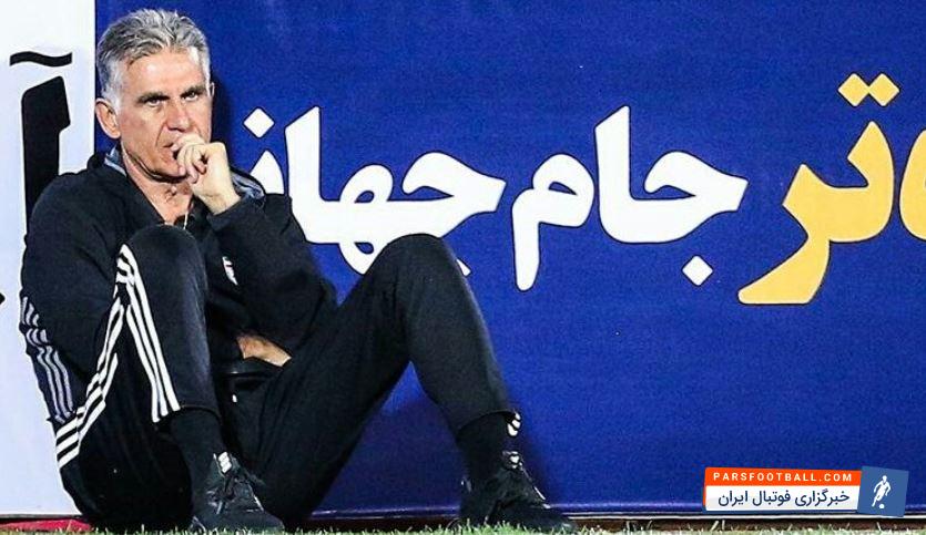 تیم ملی ایران